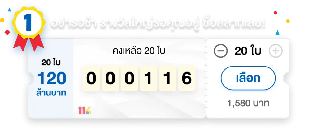 uok777